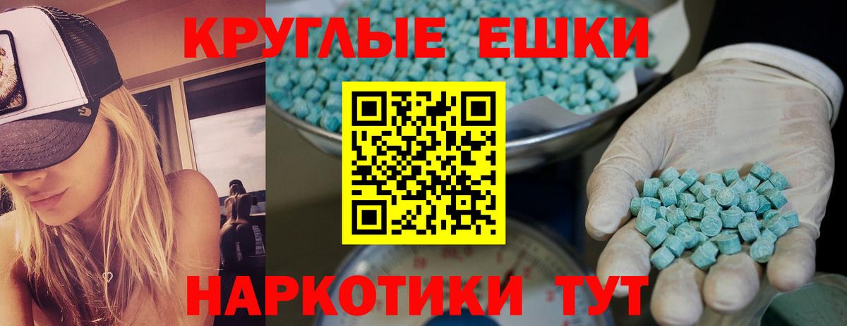 ЭКСТАЗИ Cube Снежинск