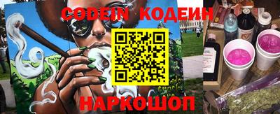 дживик Заводоуковск