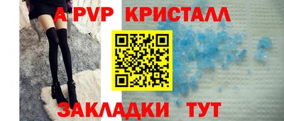 дживик Заводоуковск