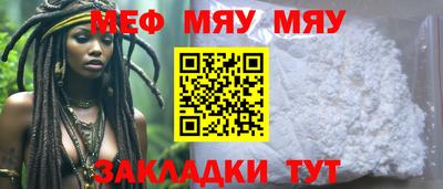 дживик Заводоуковск