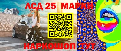 меф VHQ Заволжье