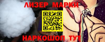 меф VHQ Заволжье