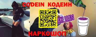 дживик Заводоуковск