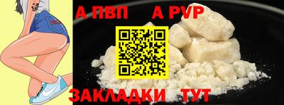 дживик Заводоуковск