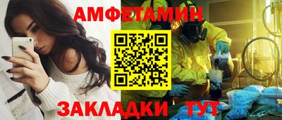 меф VHQ Заволжье
