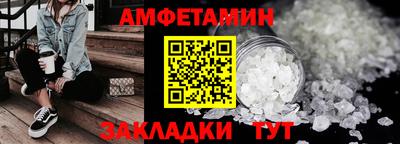 меф VHQ Заволжье