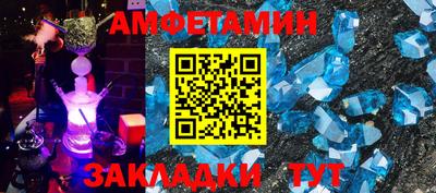 меф VHQ Заволжье