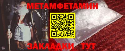 меф VHQ Заволжье