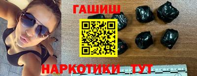 меф VHQ Заволжье