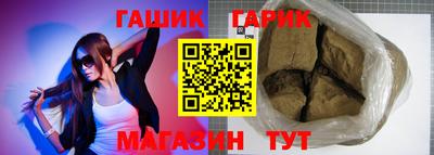 дживик Заводоуковск