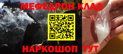 дживик Заводоуковск