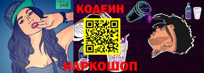 меф VHQ Заволжье