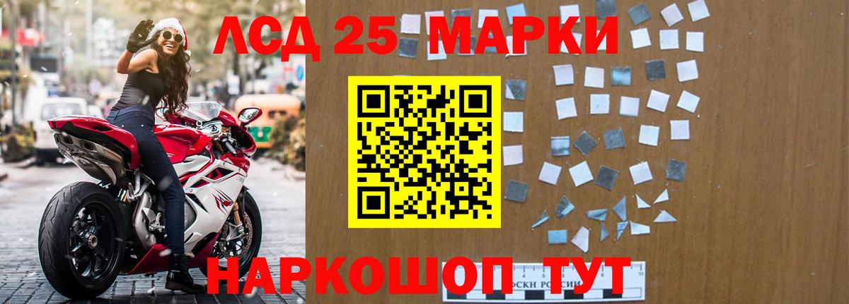 Снежинск  ЛСД экстази кислота  Вход с VPN  ЛСД экстази кислота 