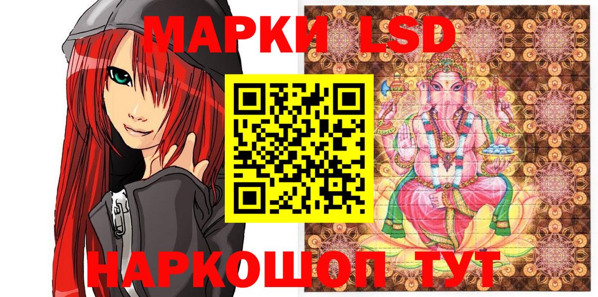 Марки N-bome 1500мкг  Марки N-bome 1500мкг  Снежинск  Вход с VPN 