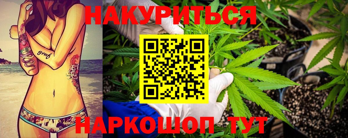 МАРИХУАНА MAZAR  Вход с VPN  Снежинск  Бошки марихуана Bruce Banner  Бошки Шишки AK-47 